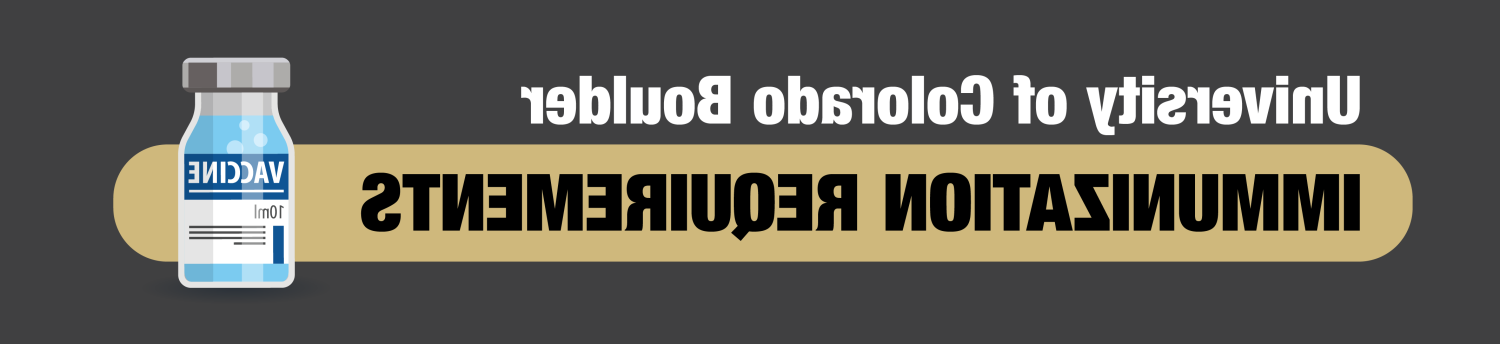 图片显示了一种疫苗，上面写着“科罗拉多大学博尔德免疫要求”